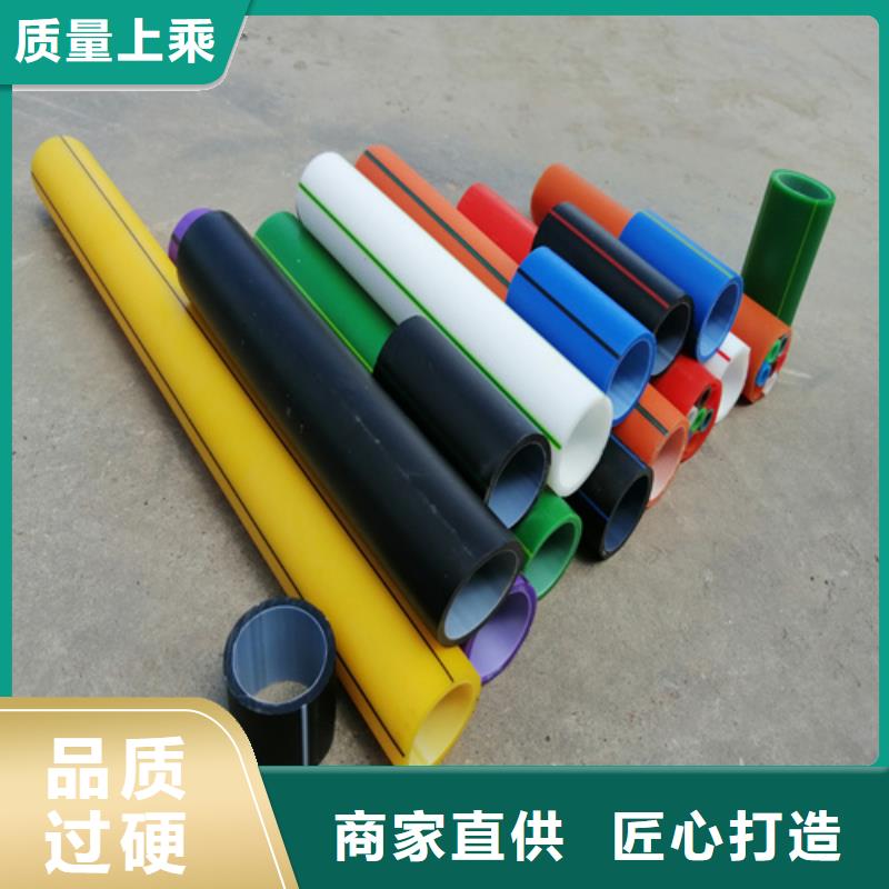 pe硅芯管和pe管的区别报价信誉有保证