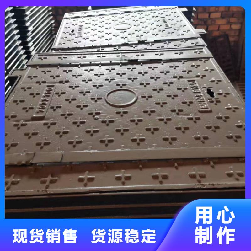 铸造<球墨篦子球磨盖板>承重强，用心制造