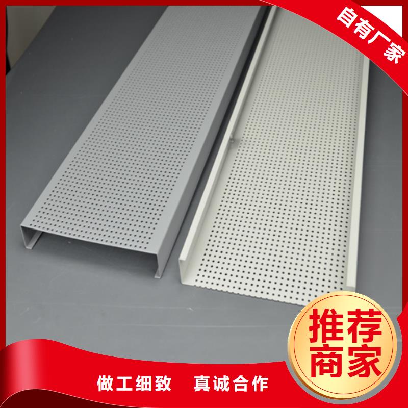 清苑长条铝扣板厂家厂家直销规格多样