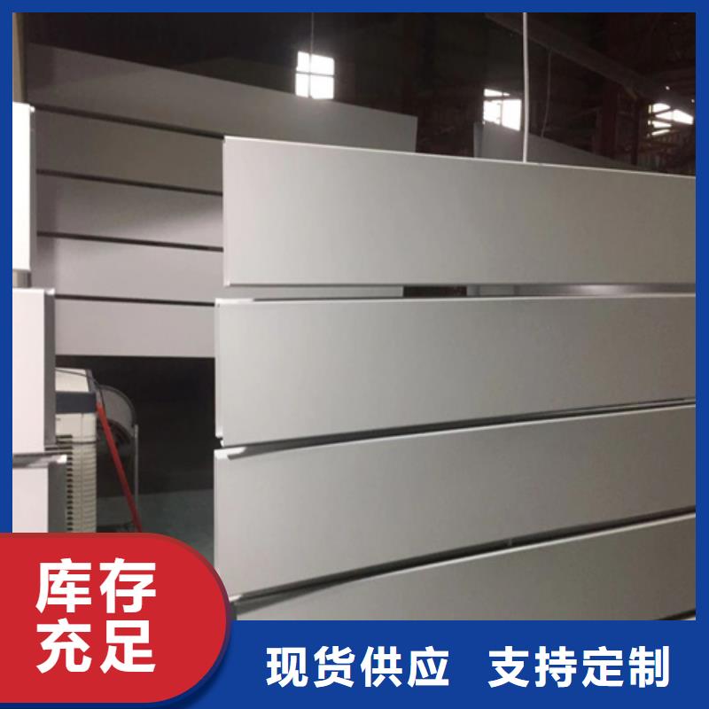 300面铝条扣
厂家让利客户