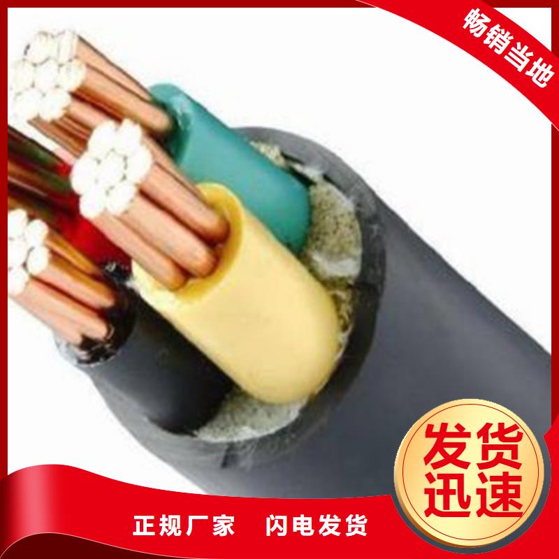 MHYV 1X4X7/0.43厂家值得信赖工厂价格