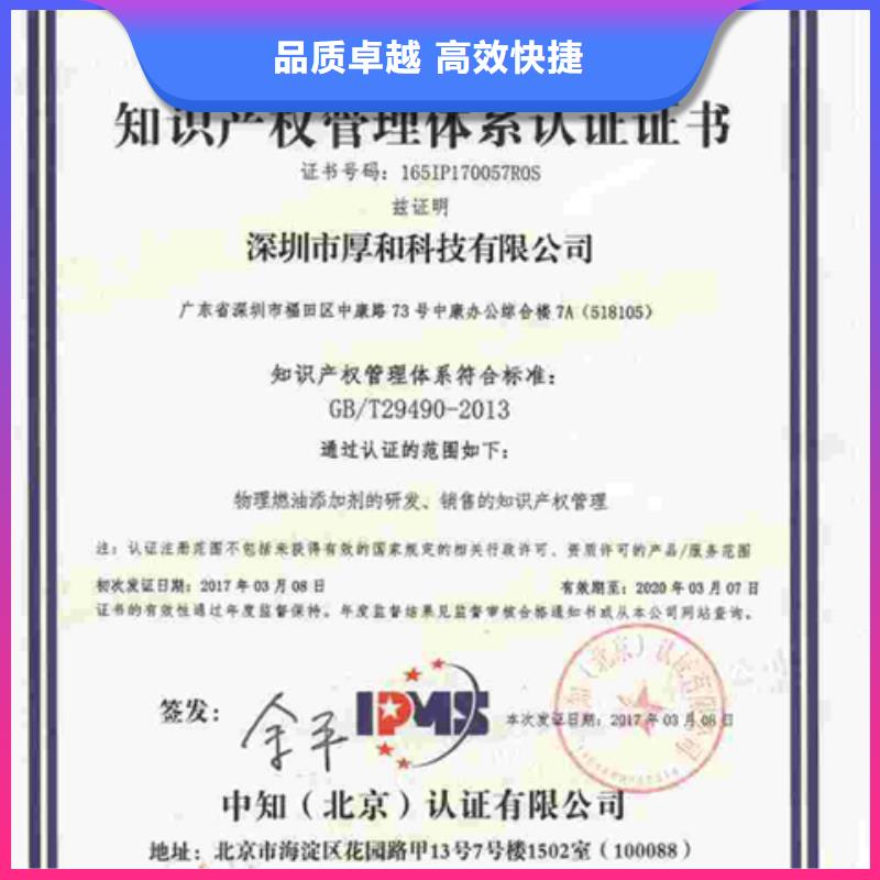 云南玉溪江川机械ISO认证 (贵阳)网上公布后付款