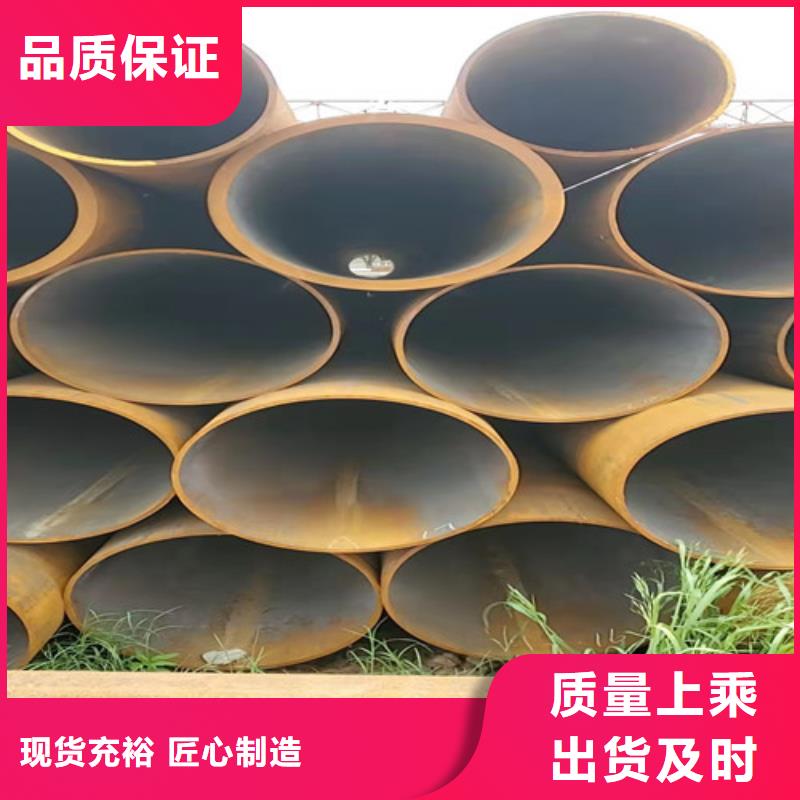 保定35#无缝管
_欢迎您