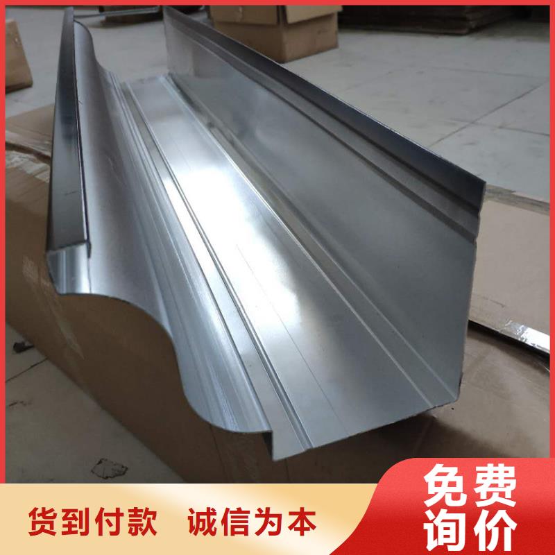 U型檐沟排水管全国走货周边供应商