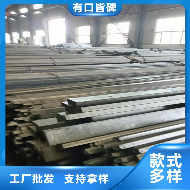 冷拔异型钢、冷拔异型钢生产厂家-诚信经营厂家实力大