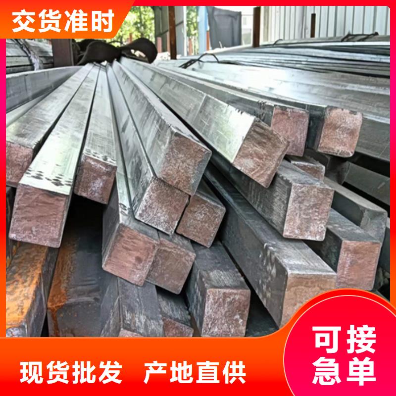 方钢热轧方钢设计制造销售服务一体实地大厂
