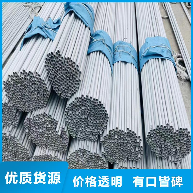 304l不锈钢管批发价格当地货源