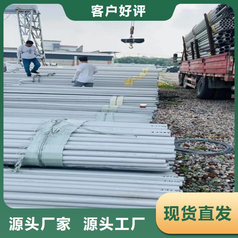 321不锈钢管厂家现货工期短发货快