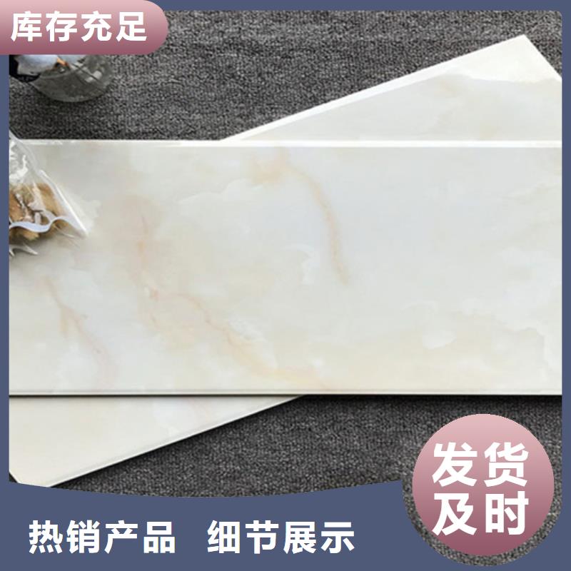 通体内墙砖厂家联系方式实力厂商