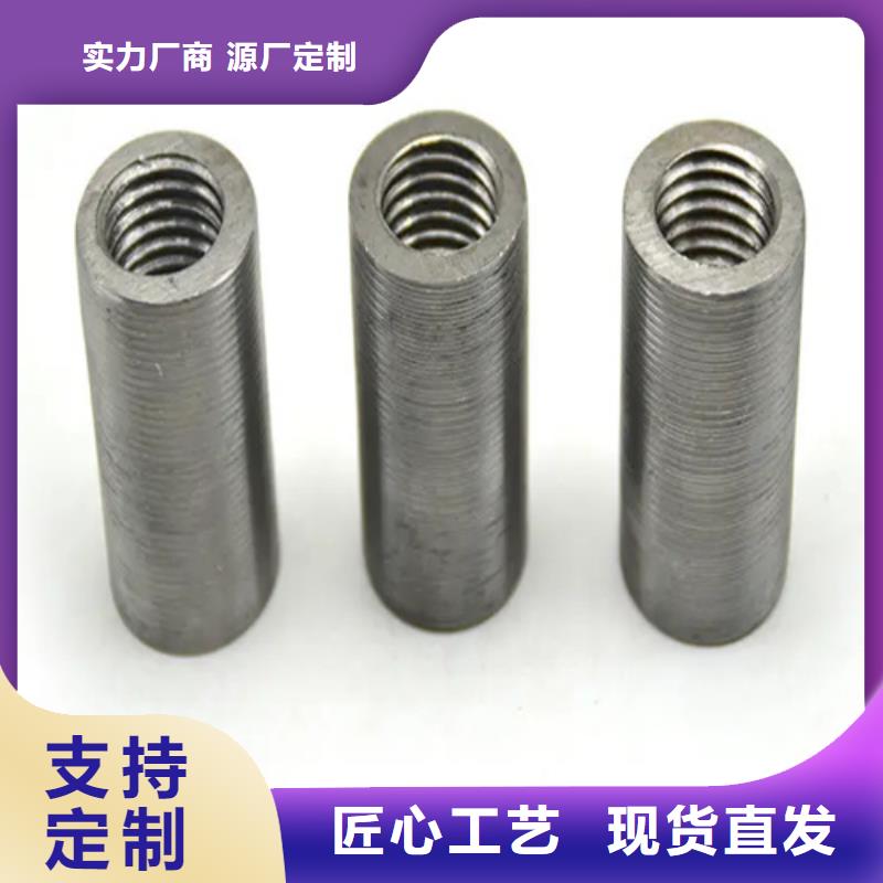 订购25新标准（37*56）套筒怎么选？细节决定品质