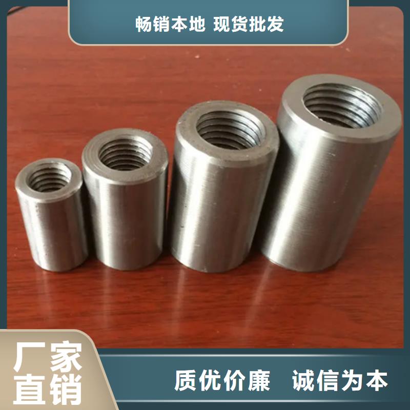 钢筋连接套筒-高品质低价格制造厂家