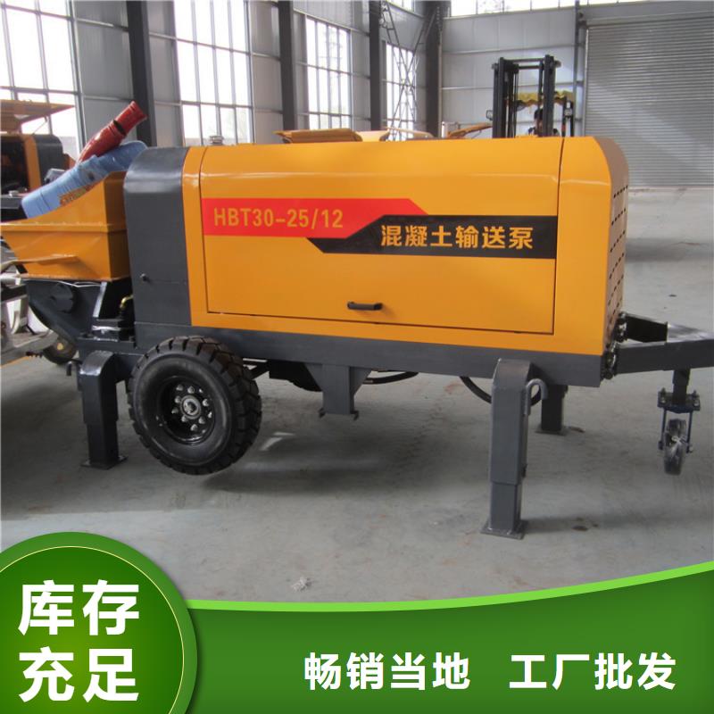 易县二次混凝土输送泵现货直供48小时发货