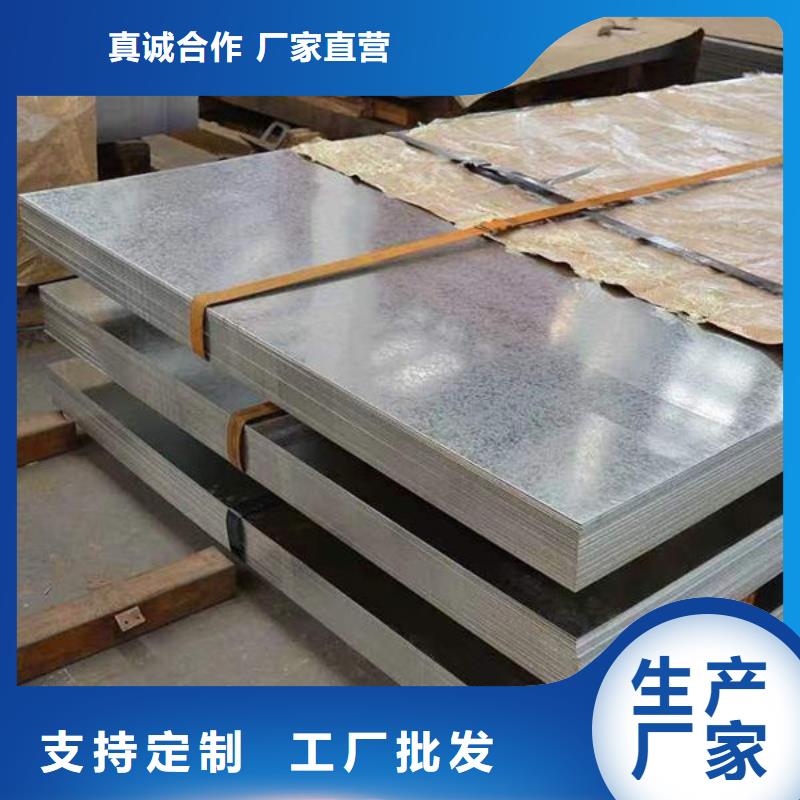 万载冷轧板市场价格本市供应商