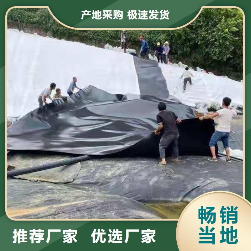 养猪场防渗土工膜辖区内供应商