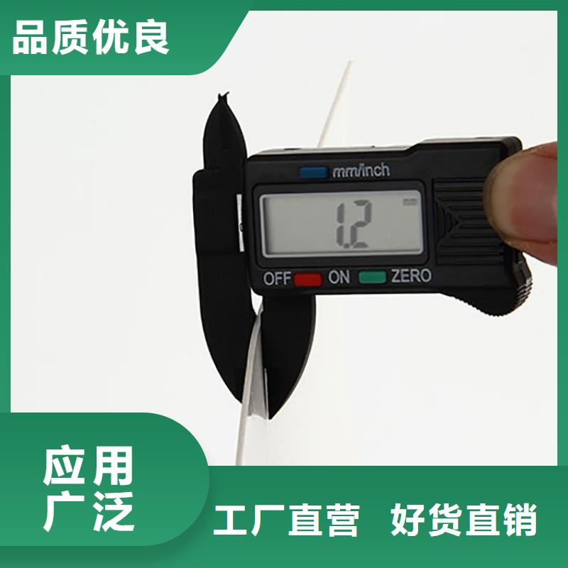 地铁EVA防水板诚信可靠