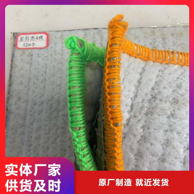 膨润土防水垫节约造价信誉至上
