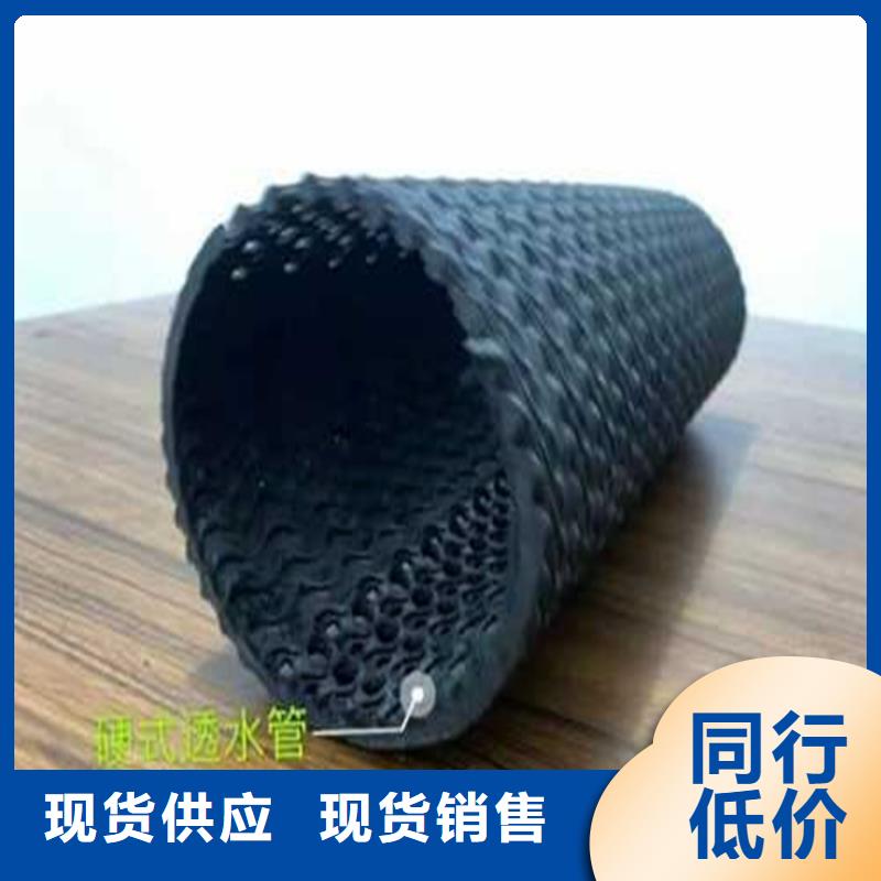 硬式透水管HDPE土工膜价格地道品质保障售后无忧