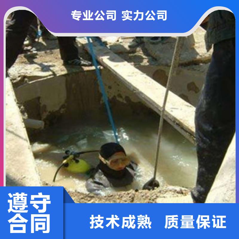 【水下工程潜水团队正规公司】良好口碑