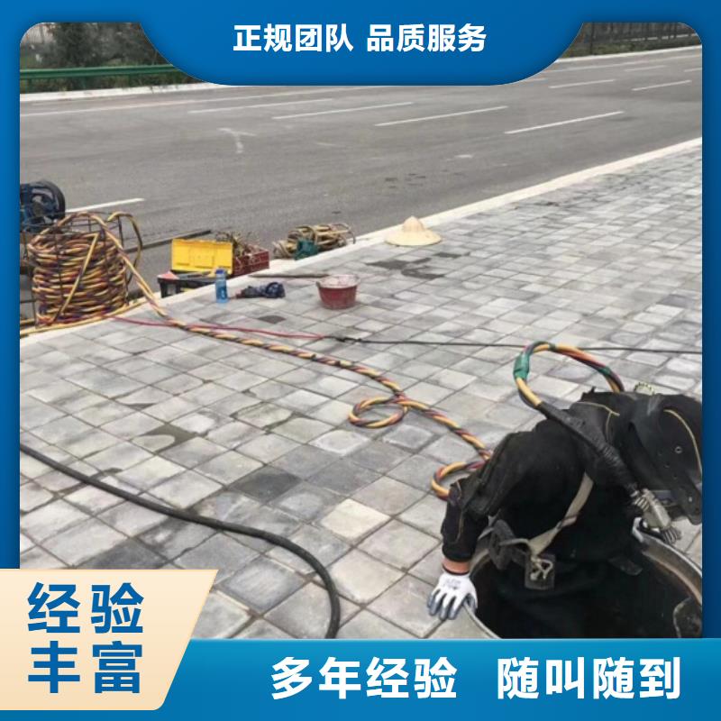 水下堵漏品质保证