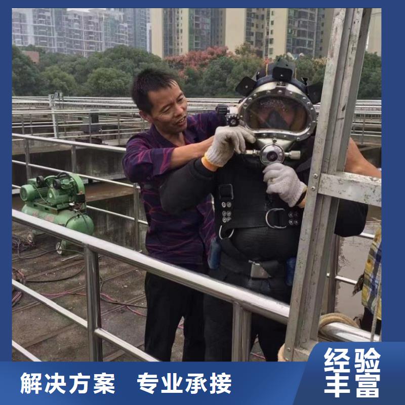 水下水鬼清障承诺守信蛟龙潜水附近服务商