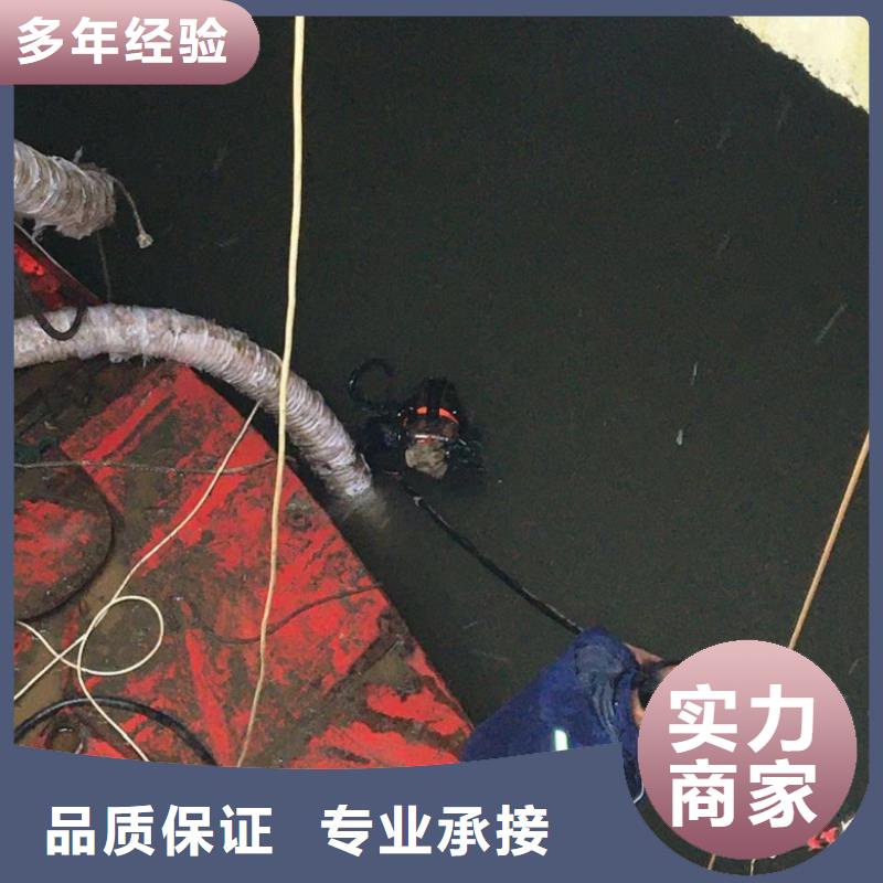 蛙人污水管封堵墙拆除价格行情蛟龙潜水同城 本地域生产厂家