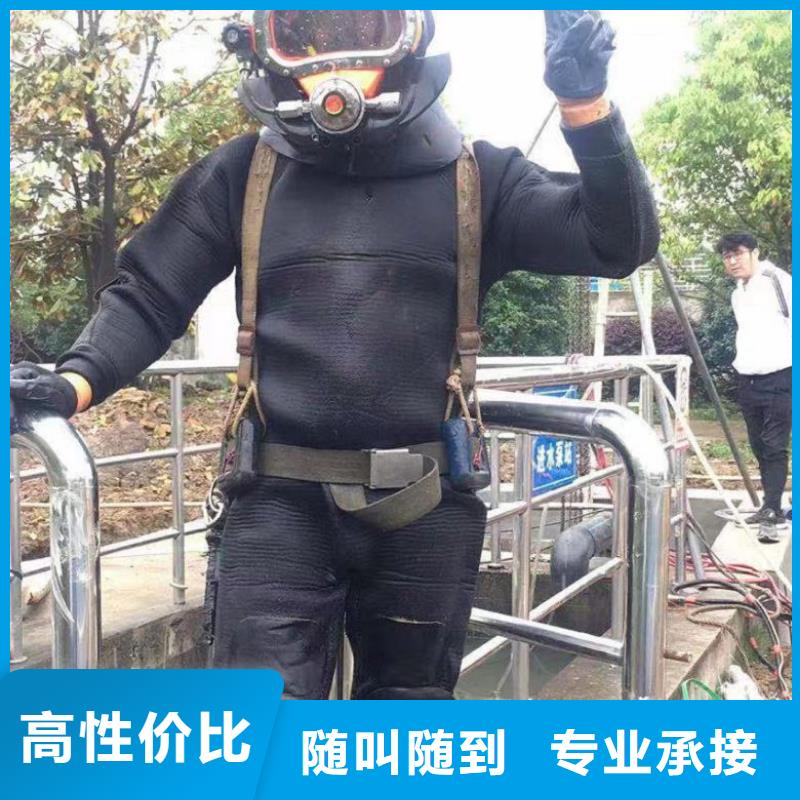 水下工程【本地打捞】拒绝虚高价效果满意为止