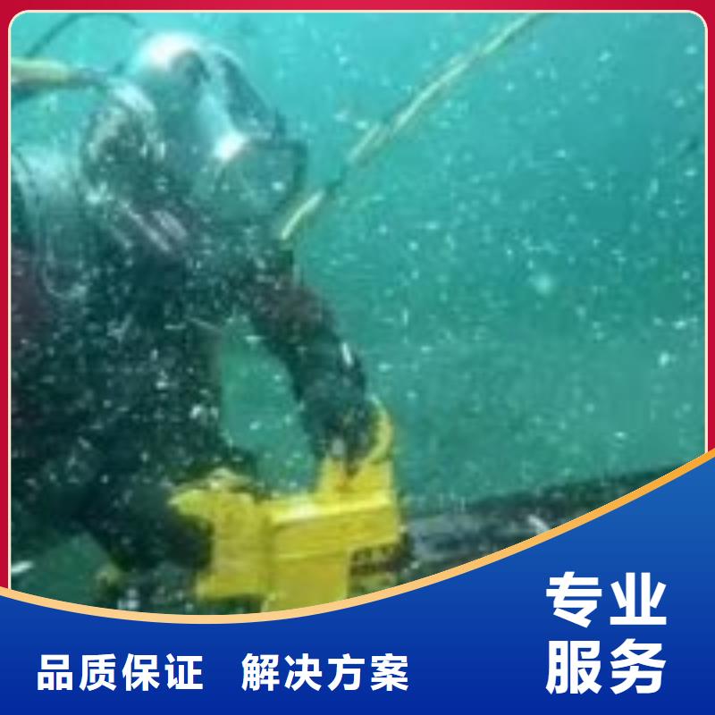 潜水员-潜水团队匠心品质24小时为您服务