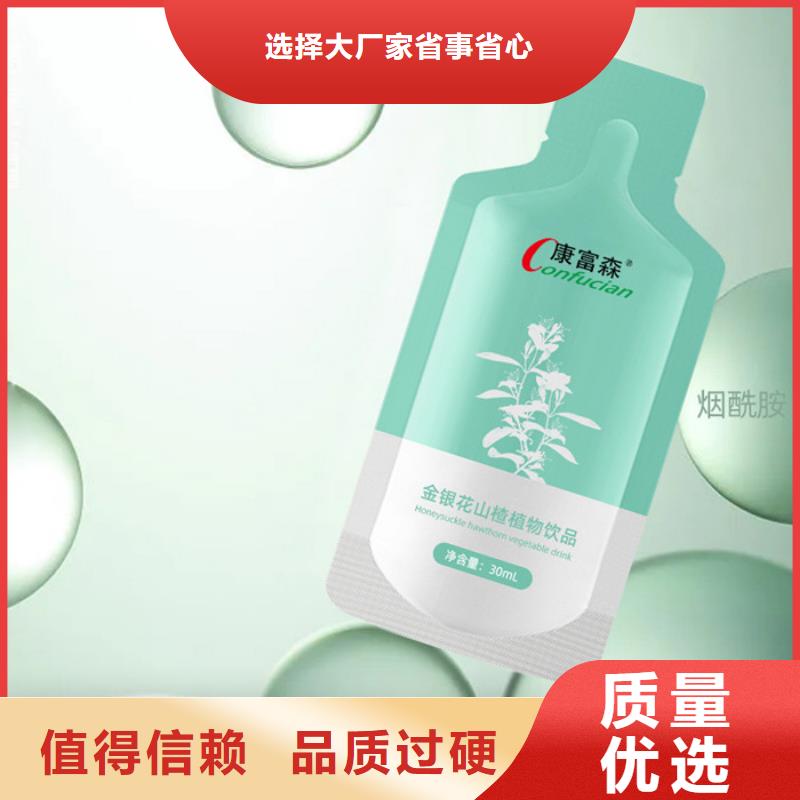 提高免疫力的口碑好卓越品质保障