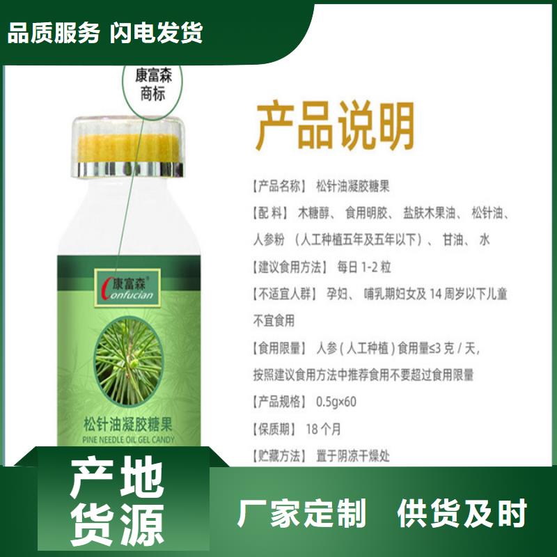 加盟代理厂家报价规格齐全