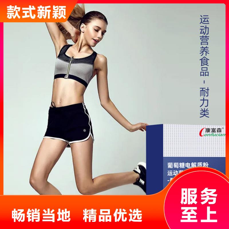 快效果方法畅销全国本地制造商