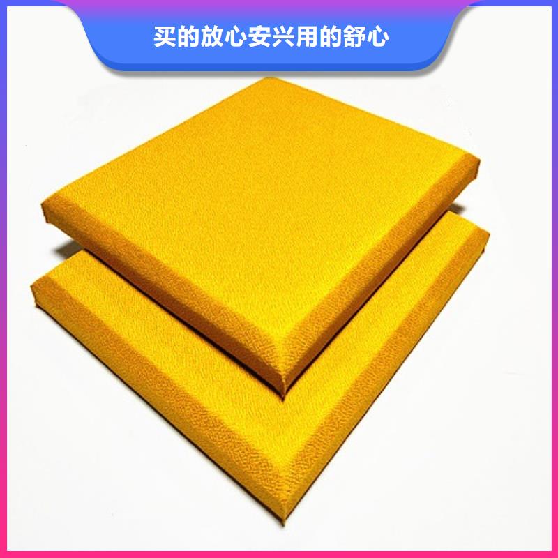 软包吸音板防撞吸音板厂家现货供应诚信厂家
