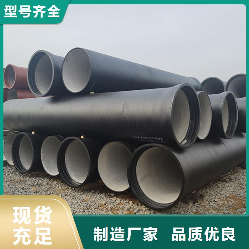 dn1200排污球墨铸铁管库存充足发货及时