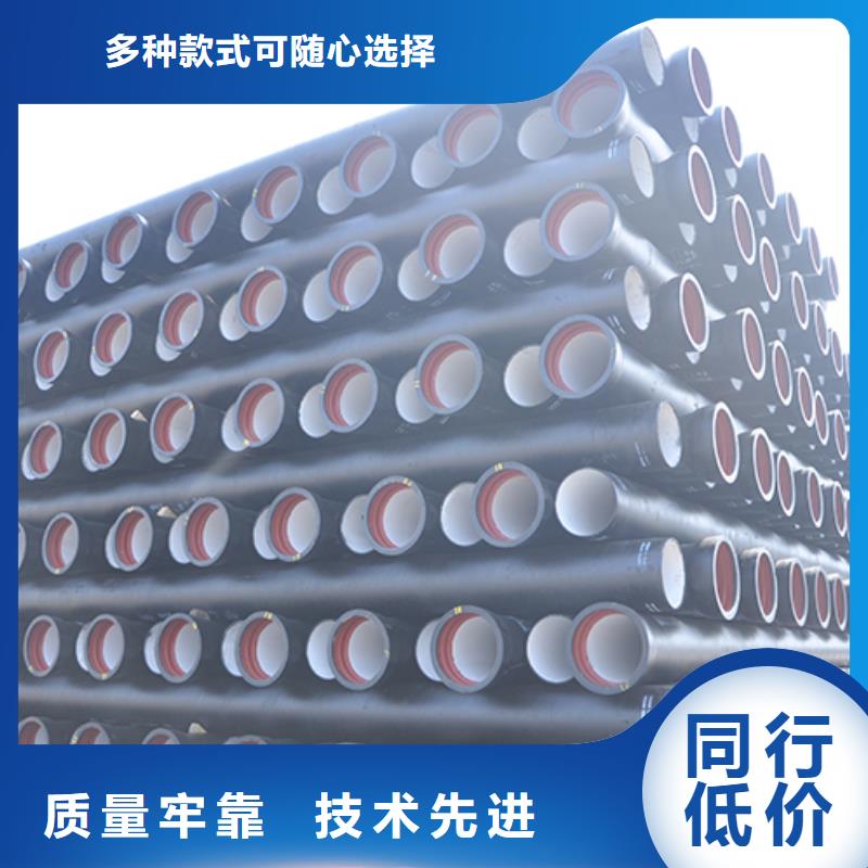dn1200排污球墨铸铁管价格公道严格把关质量放心