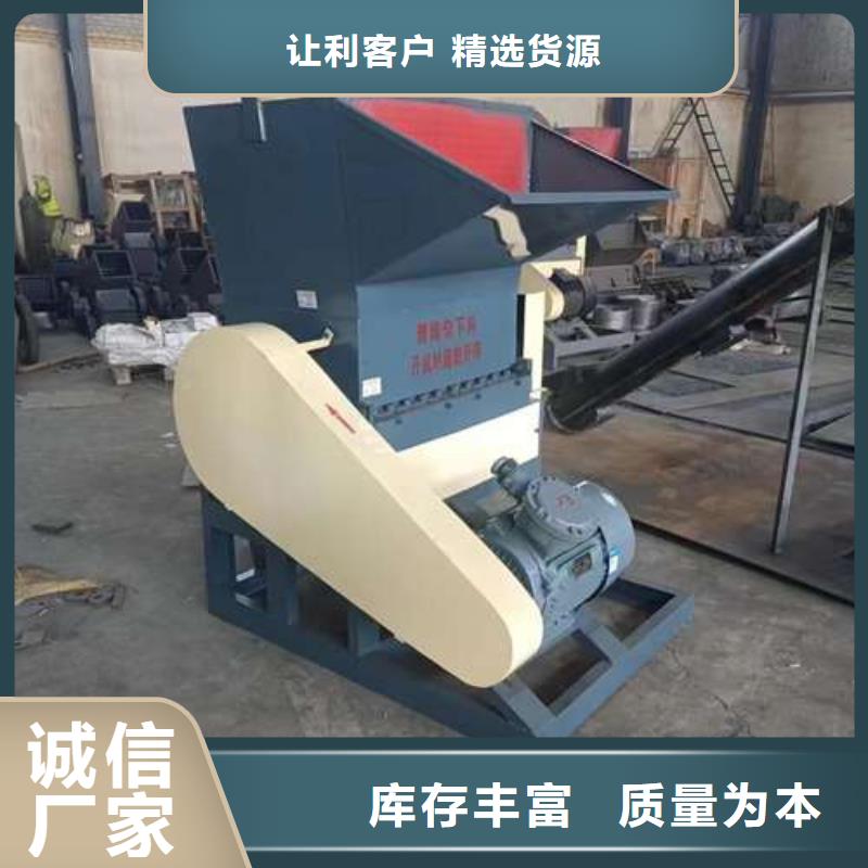小型塑料粉碎机_量大从优厂家直销售后完善