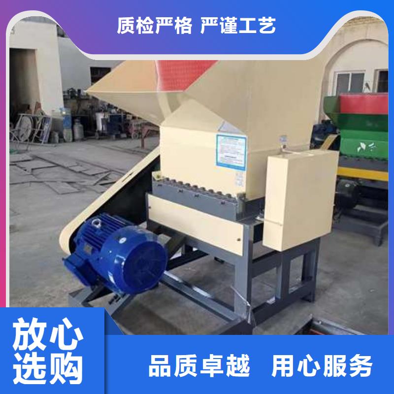 塑料粉碎机设备制造厂家本地范围服务商