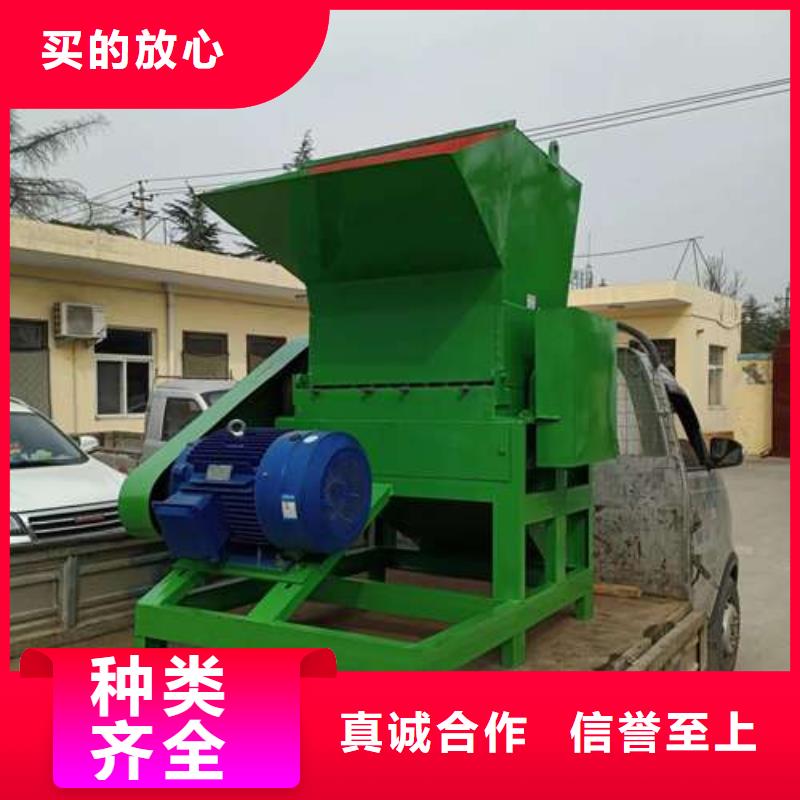 找塑料粉碎机器厂家选禾凡机械设备有限公司本市货源