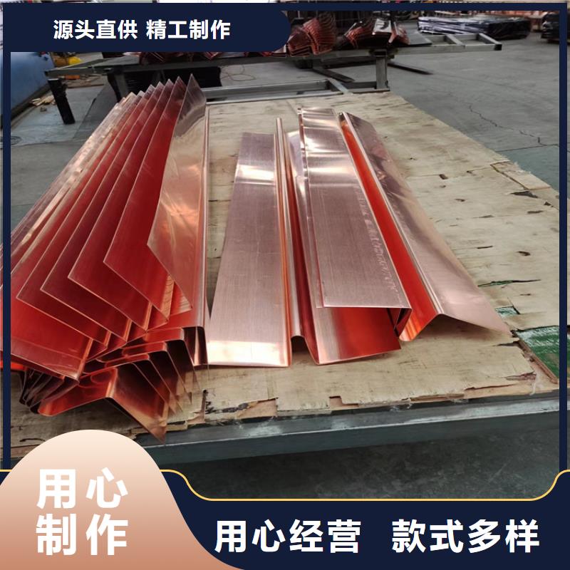 W型紫铜片全国走货厂家价格本地范围服务商