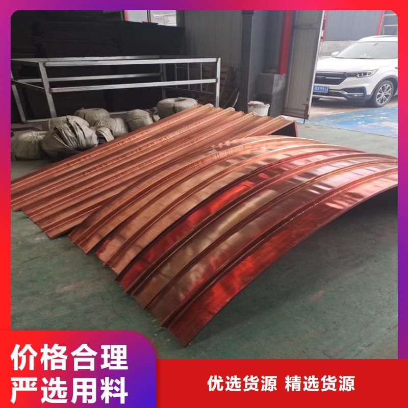 紫铜止水片_厂家直销_价格优惠厂家货源稳定