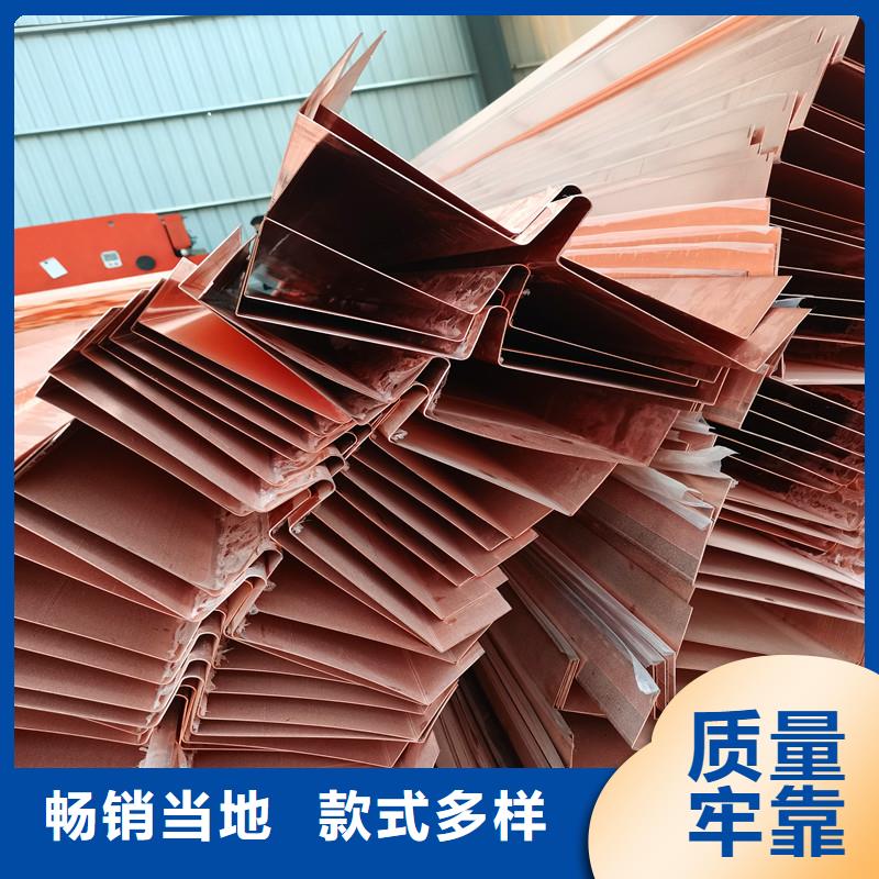 ​止水紫铜片价格电话报价附近经销商