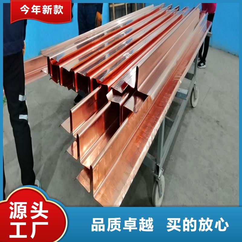 止水紫铜片价格多少钱一米好品质一站式采购