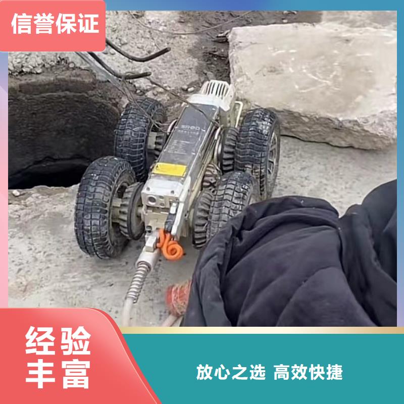 【山东水下打捞切割水下管道拆墙品质好】本土生产商