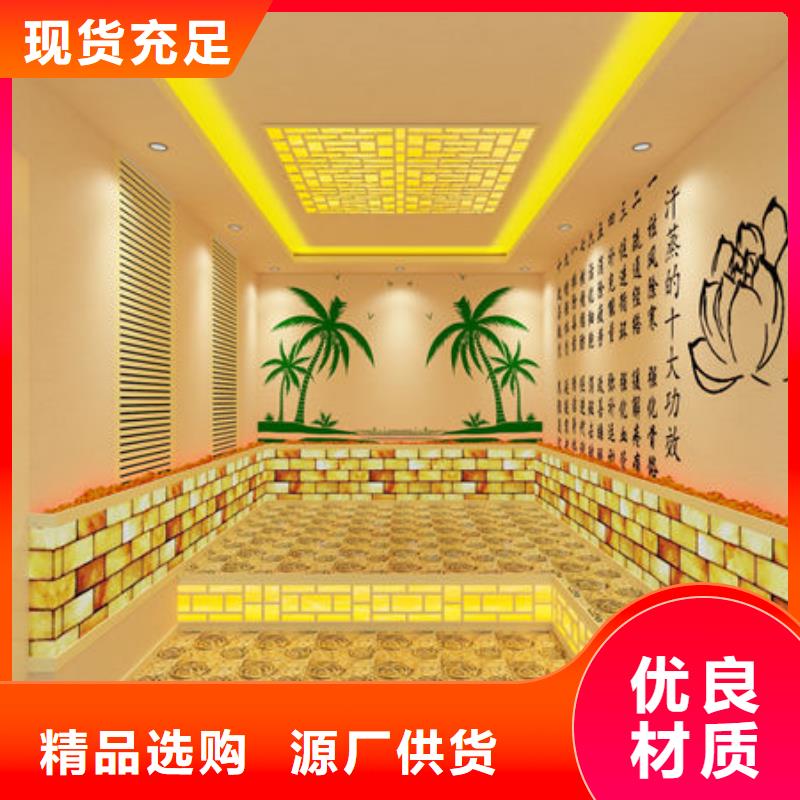 湿蒸房安装公司型号齐全团队