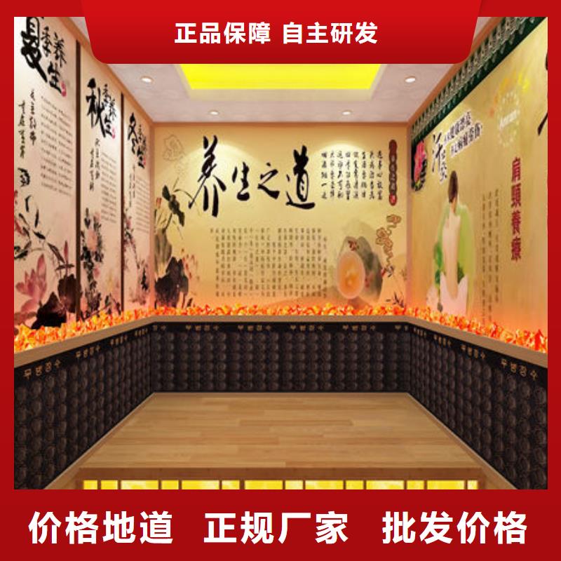 汗蒸房装修设计公司集汗蒸房材料研发、设计、生产齐全
