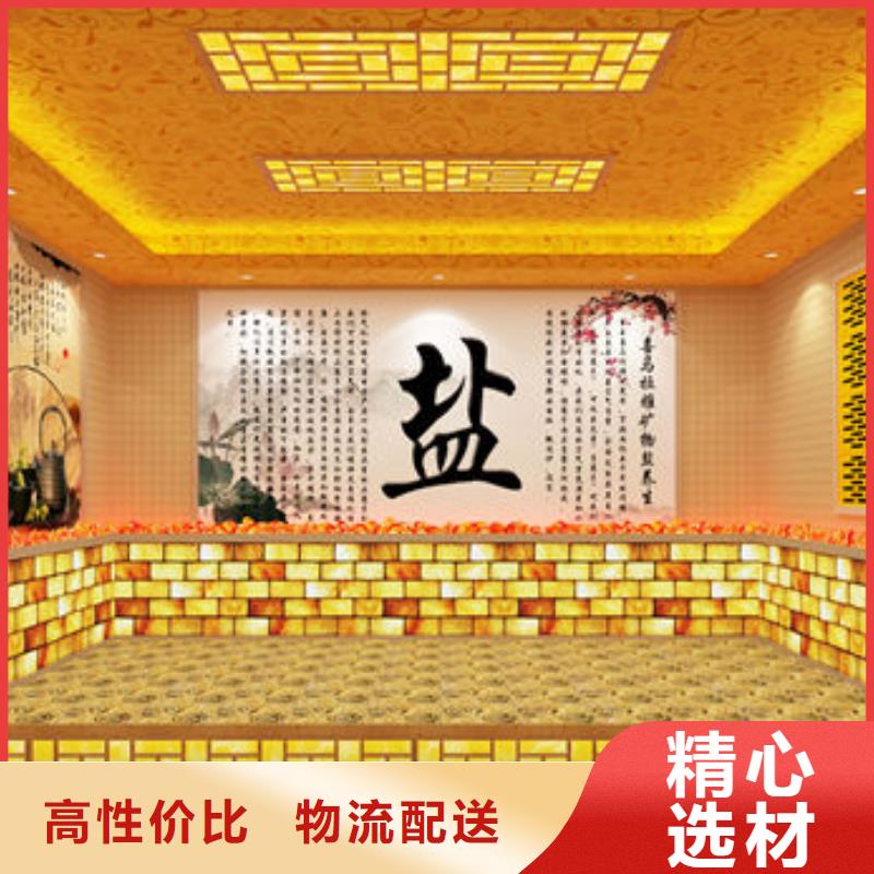 汗蒸房安装韩式汗蒸房安装设计常年出售售后保障