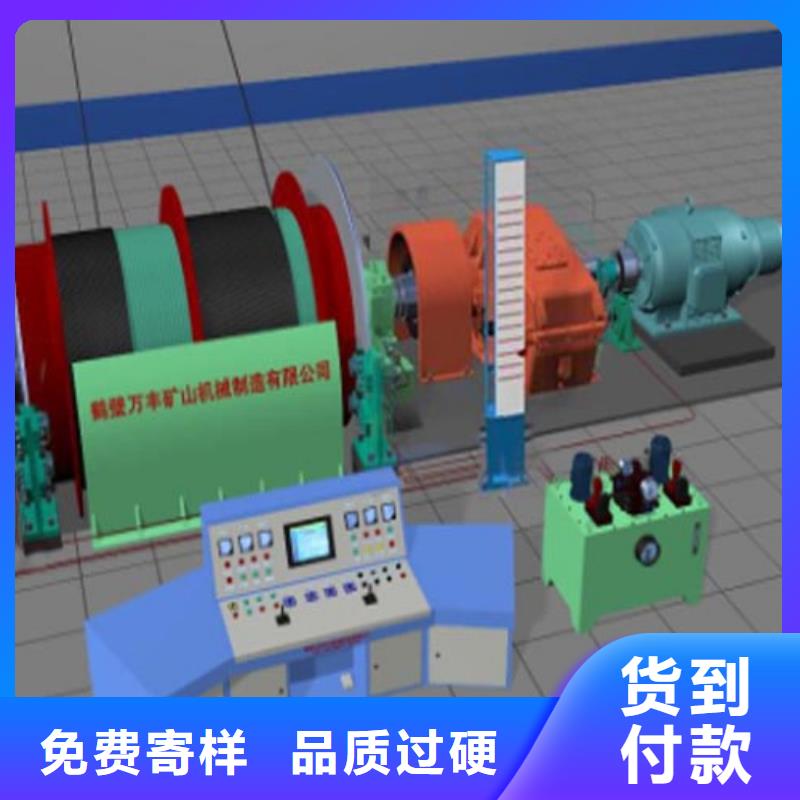 JK-3.5X2.5P机型号齐全专注产品质量与服务