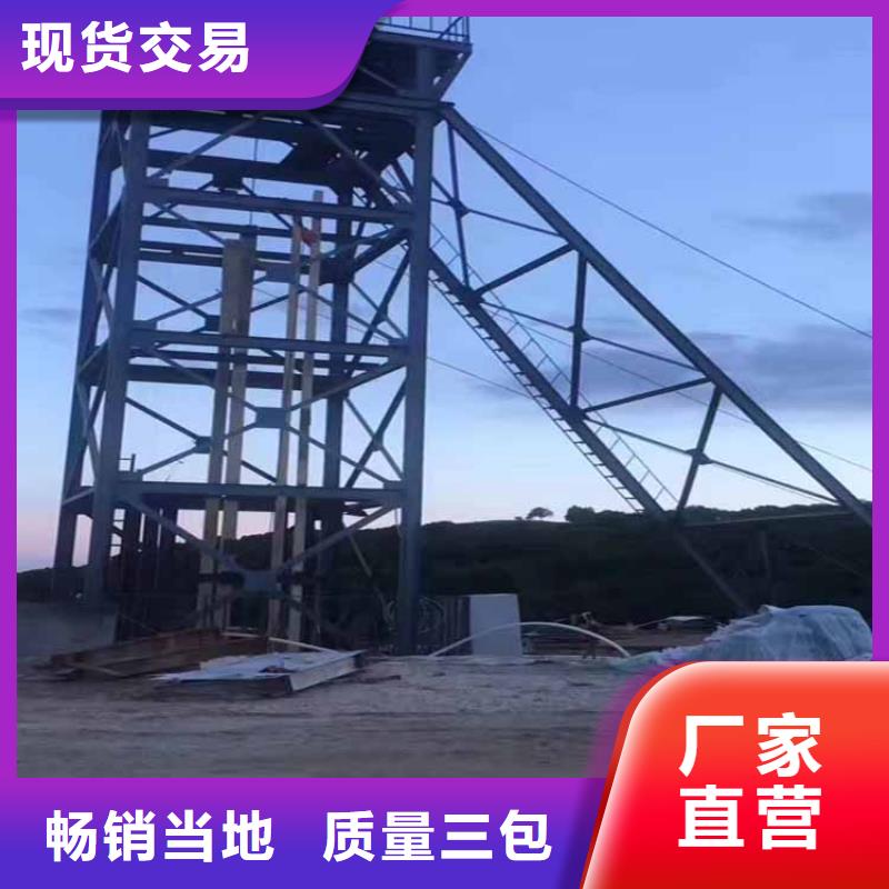 立井井架制造厂家加工定制