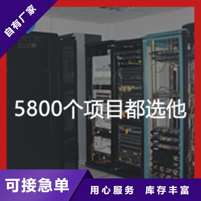 机房监控品牌_机房监控_动环监控厂家专业设计