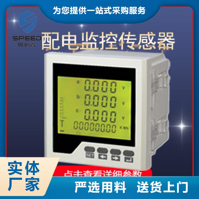 铁峰区机房环境监控厂家排名_机房监控_动环监控厂家讲信誉保质量