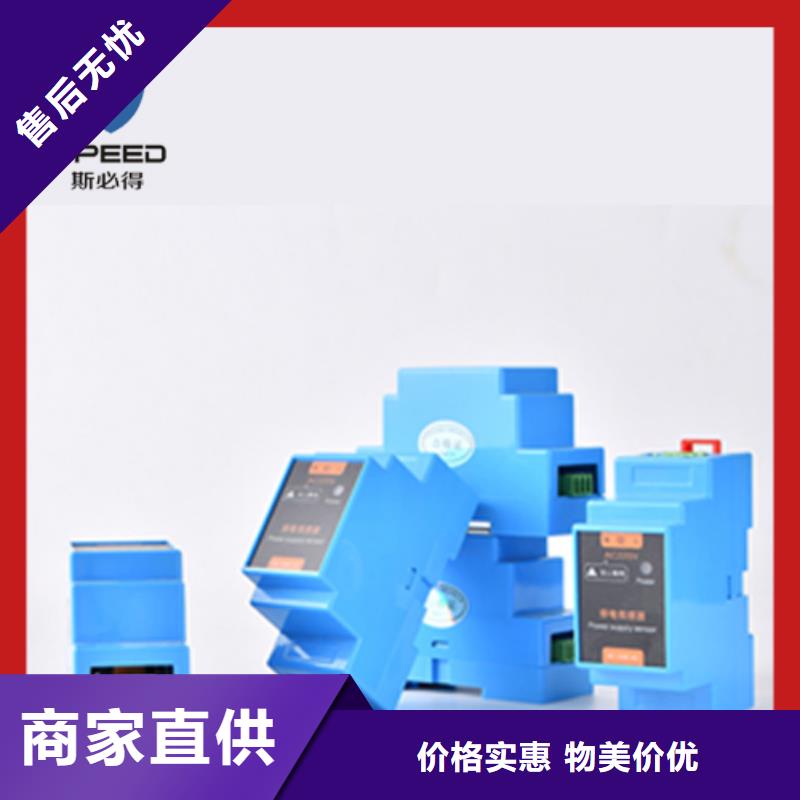 茂港区机房动力环境监控_机房监控_动环监控厂家定制定做