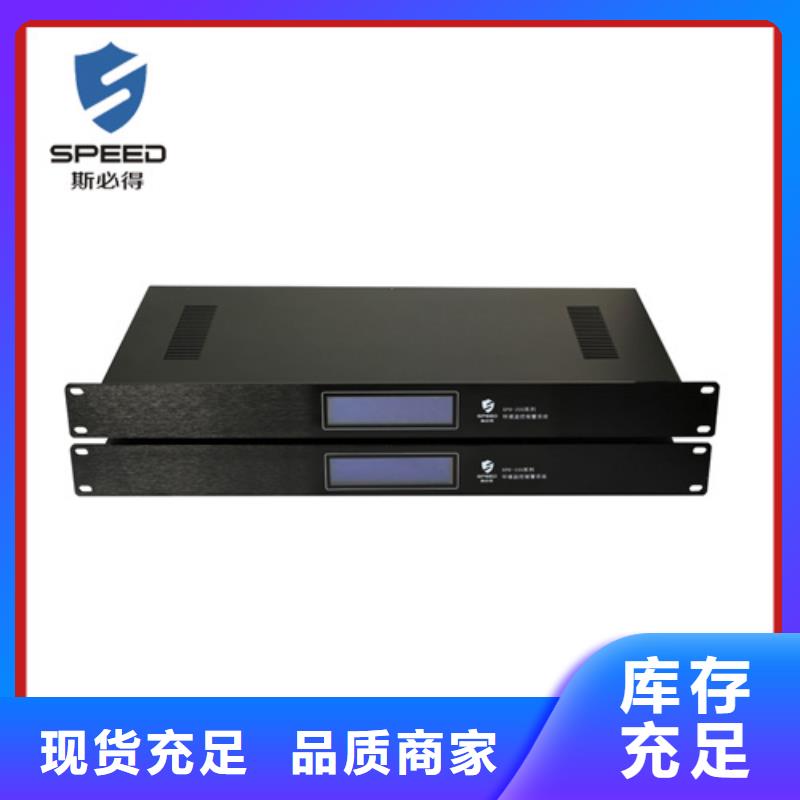 开平市机房集中监控价格_机房监控_动环监控厂家让客户买的放心